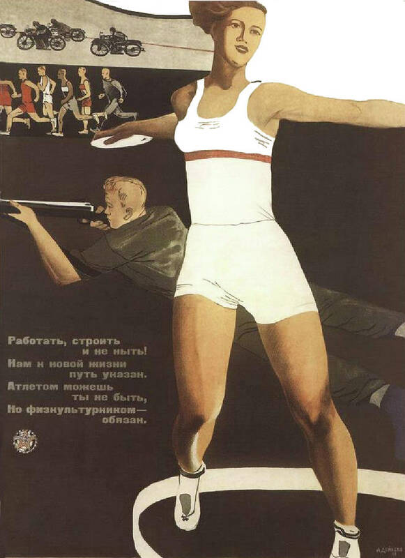 Sport Poster featuring the digital art Sport and Exercise by Long Shot
