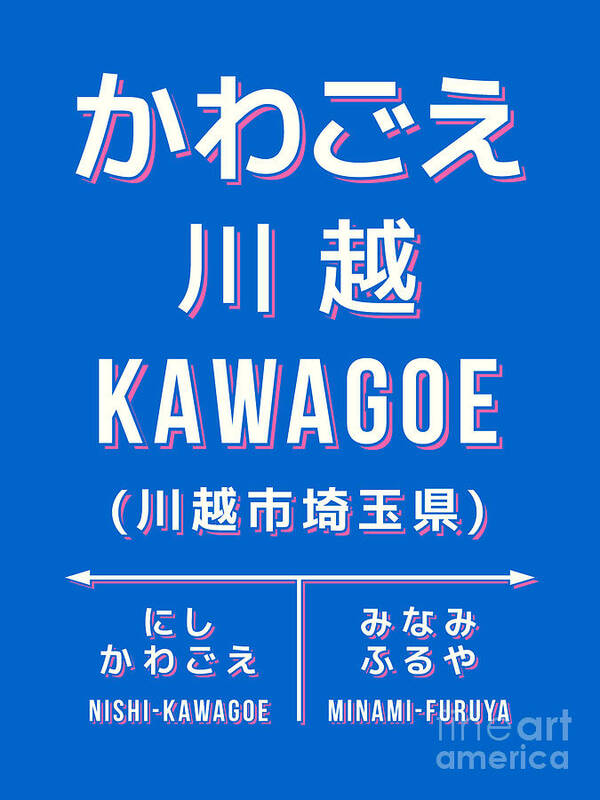 Japan Poster featuring the digital art Vintage Japan Train Station Sign - Kawagoe Saitama Blue by Organic Synthesis