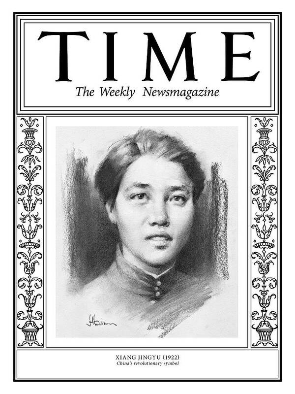 Time Poster featuring the photograph Xiang Jingyu, 1922 by Illustration by Jeff Haines