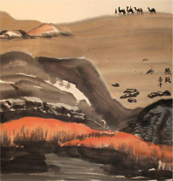  Poster featuring the painting Silk Road by Ping Yan