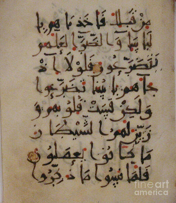 Folios From A Qur'an Manuscript 2 Poster featuring the painting Folios from a Quran Manuscript by MotionAge Designs