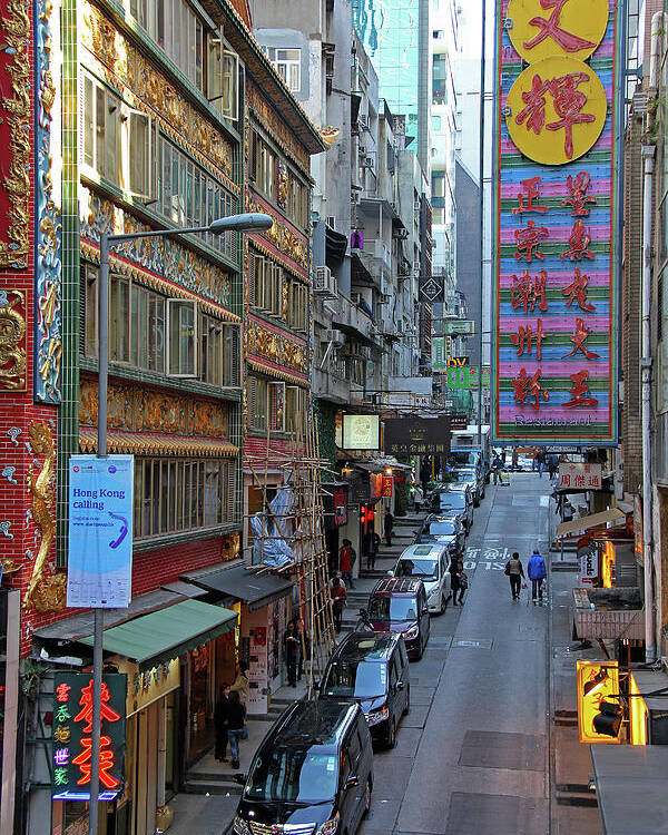 Hong Kong Poster featuring the photograph Hong Kong China by Richard Krebs
