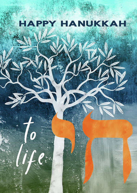 Hanukkah Poster featuring the mixed media Hanukkah Tree Of Life- Art by Linda Woods by Linda Woods