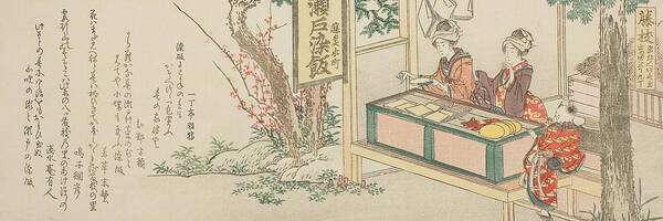 19th Century Art Poster featuring the relief Fujieda by Katsushika Hokusai
