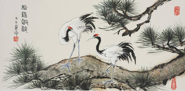 Chinese Watercolor Poster featuring the painting Cranes Among the Pines by Jenny Sanders