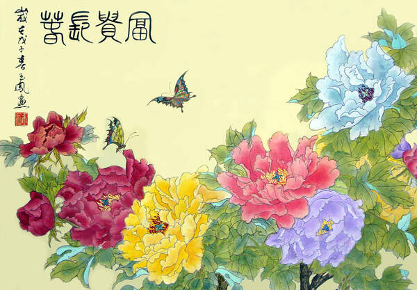 Peonies Poster featuring the photograph Auspicious Spring by Yufeng Wang