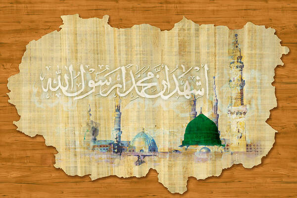 Caligraphy Poster featuring the painting Islamic calligraphy 038 by Catf