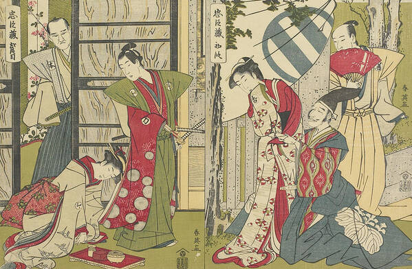  Katsukawa Poster featuring the painting Act I and Act II by Katsukawa Shunei