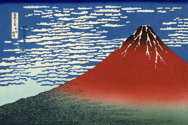 Cute Poster featuring the photograph Mount Fuji painting by Top Wallpapers