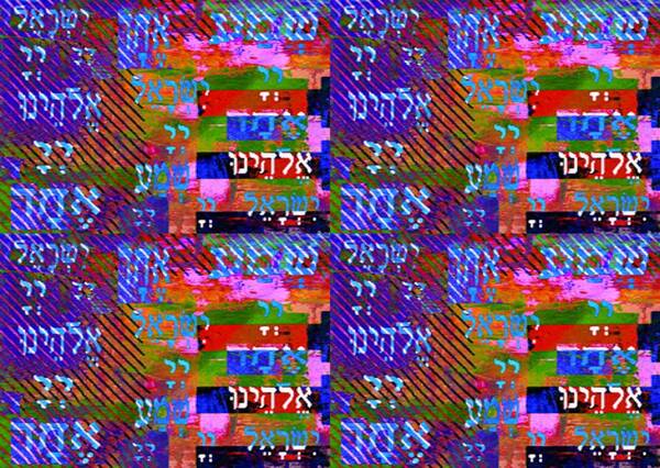 Hebrew Art Poster featuring the digital art The Shema by Devorah FRASER