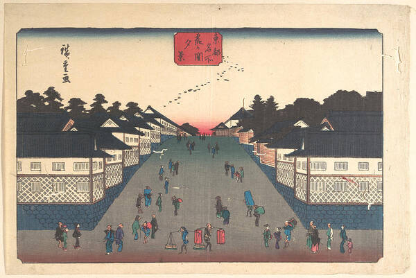 (untitled) 1797–1858 Utagawa Hiroshige Japanese 21 Poster featuring the painting Untitled Utagawa Hiroshige Japanese #18 by Artistic Rifki
