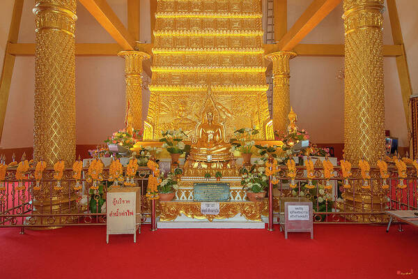 Scenic; Thailand; Temple; Wat; Wat Nong Bua; Wat Prathat Nong Bua; Tambon Rai Noi; Mueang Ubon Ratchathani District; Ubon Ratchathani; Thailand; วัดหนองบัว; วัดผระธาตูหนองบัว; ประเทศไทย; ตำบลไร่น้อย; อำเภอเมืองอุบลราชธานี; จังหวัดอุบลราชธานี Poster featuring the photograph Wat Nong Bua Main Stupa Buddha DTHU457 by Gerry Gantt