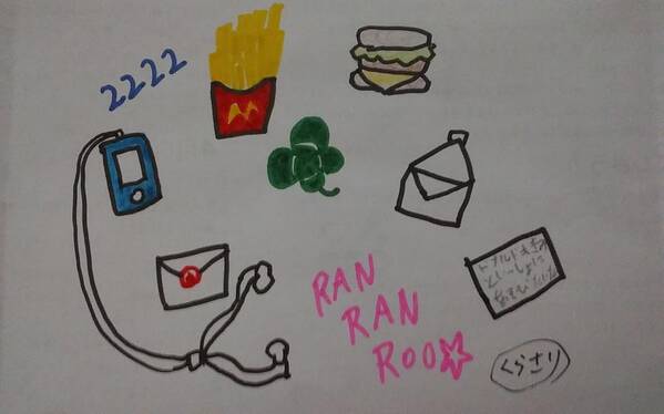 #2222 Poster featuring the drawing Ranranroo #1 by Sari Kurazusi