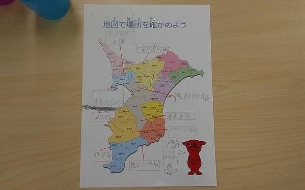 #chiba Prefecture Poster featuring the drawing Chiba Prefecture by Sari Kurazusi