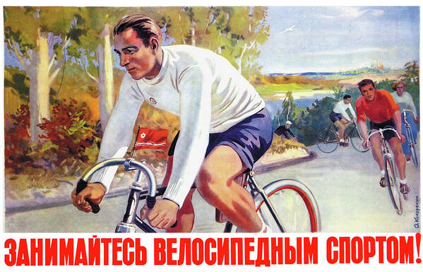 Bicycle Poster featuring the digital art Bicycle Race by Long Shot