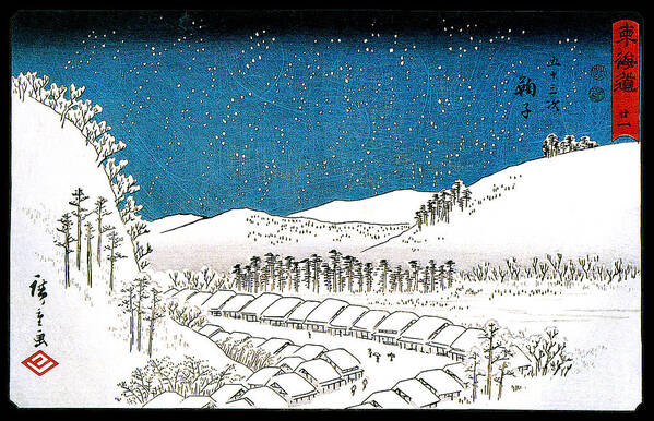 Utagawa Poster featuring the painting Snow Falling on a Town Mariko1851 by Utagawa Hiroshige