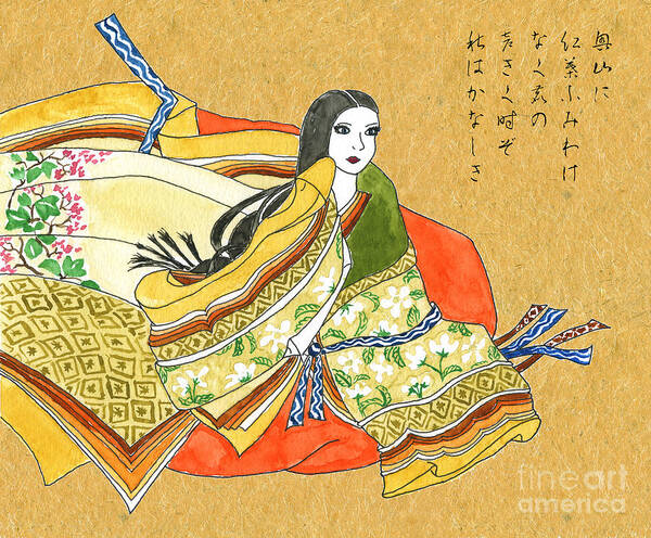 Japanese Style Poster featuring the mixed media Ancient Japanese Noblewoman in Autumn Hues by Beverly Claire Kaiya
