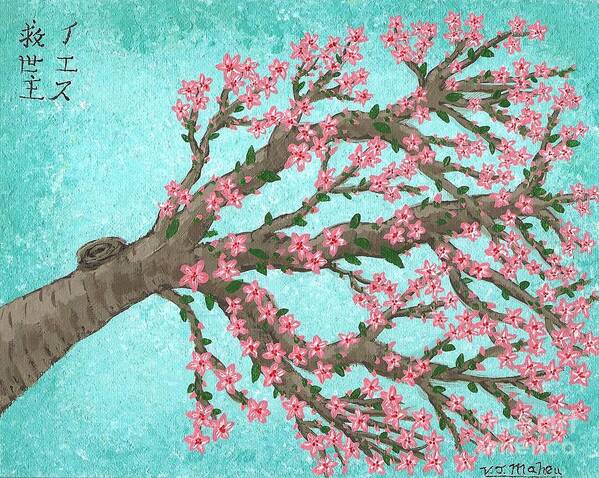 Cherry Blossom Poster featuring the painting Cherry Blossom 1 by Vicki Maheu