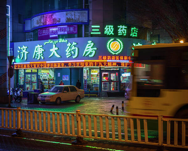 China Poster featuring the photograph Corner Store Urumqi Xinjiang China by Adam Rainoff