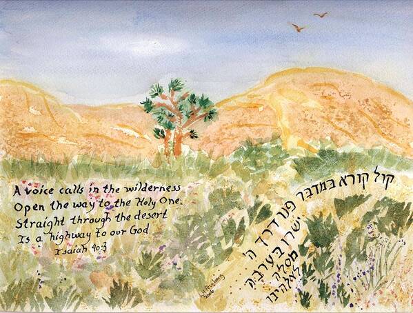 Desert Poster featuring the painting A voice calls by Linda Feinberg