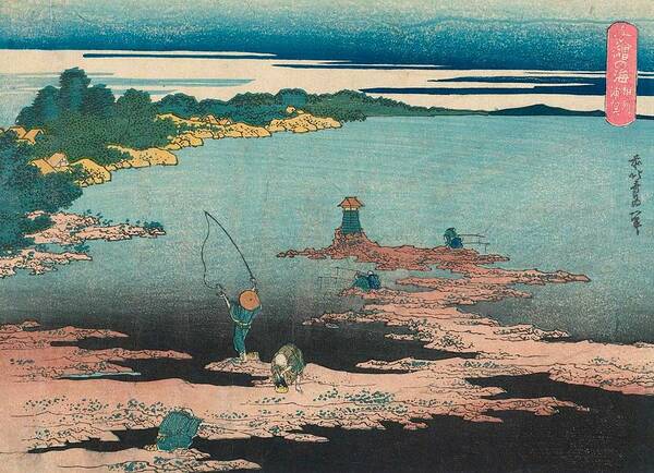 1833 Poster featuring the painting Uraga in Sagami Province by Katsushika Hokusai