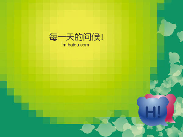 Baidu Poster featuring the digital art Baidu by Super Lovely
