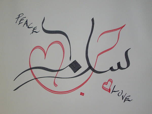 Love Poster featuring the drawing Love n Peace in red n black by Faraz Khan