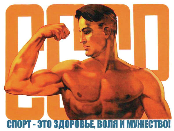 Body Building Poster featuring the digital art Soviet Muscle Man by Long Shot