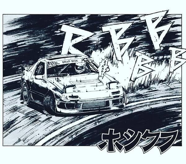 Initial D' Poster, picture, metal print, paint by Masterof Something