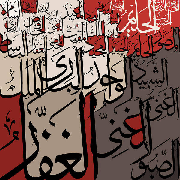 Catf Poster featuring the painting 99 names of Allah #2 by Catf