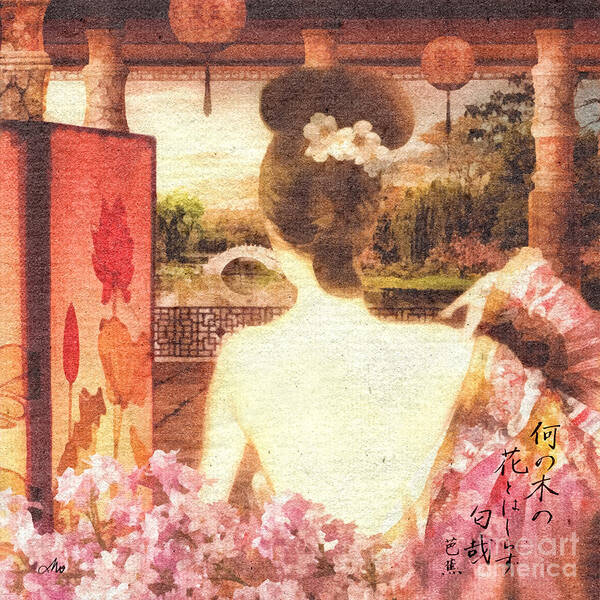 Kimono Poster featuring the painting Kimono by Mo T