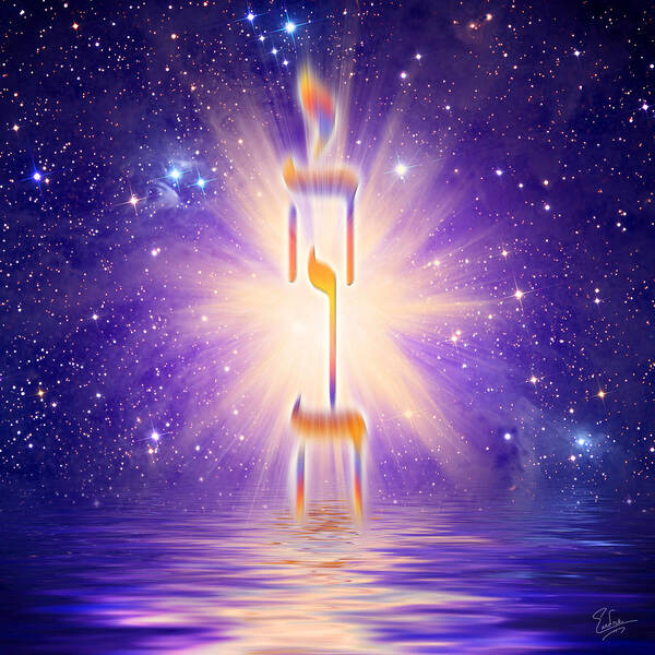 Tetragrammaton Poster featuring the digital art Yhvh by Endre Balogh