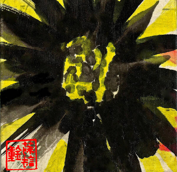 Watercolor Poster featuring the painting Asian Sunflower by Joan Reese