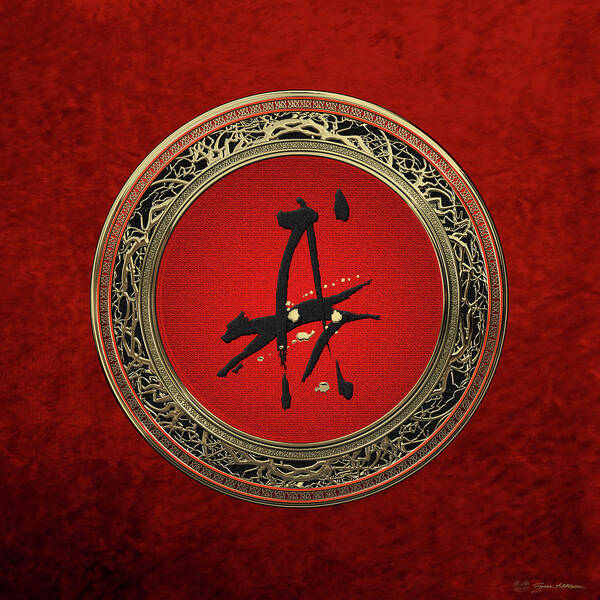 ‘zodiac’ Collection By Serge Averbukh Poster featuring the digital art Chinese Zodiac - Year of the Dog on Red Velvet by Serge Averbukh