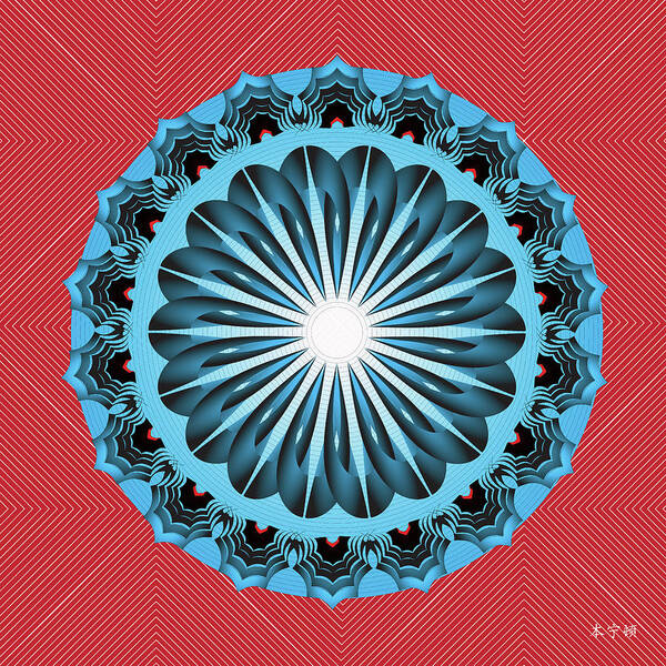 Mandala Poster featuring the digital art Fleuron Composition No. 242 by Alan Bennington