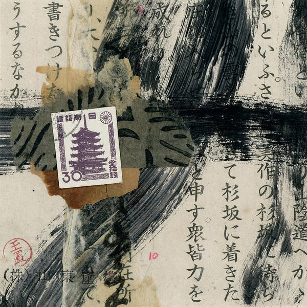 Japan Poster featuring the photograph Japanese Horyuji Temple Collage by Carol Leigh