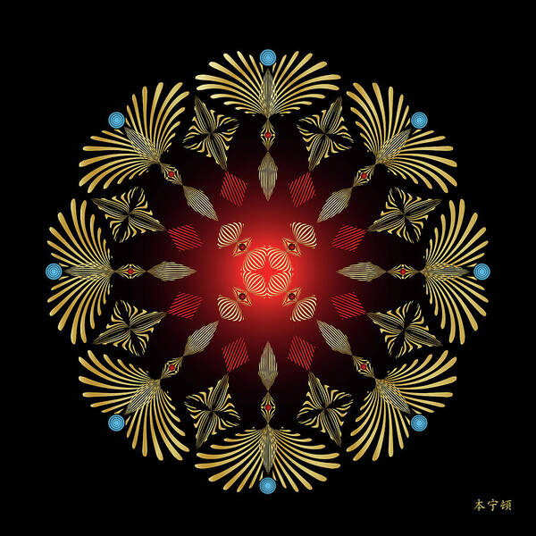 Mandala Poster featuring the digital art Mandala No. 4 by Alan Bennington