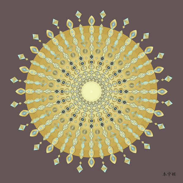 Mandala Poster featuring the digital art Mandala No. 9 by Alan Bennington