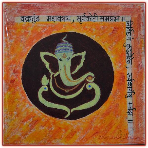 Blessings From Lord Ganesha Poster featuring the painting Shri Ganeshay Namah by Sonali Gangane