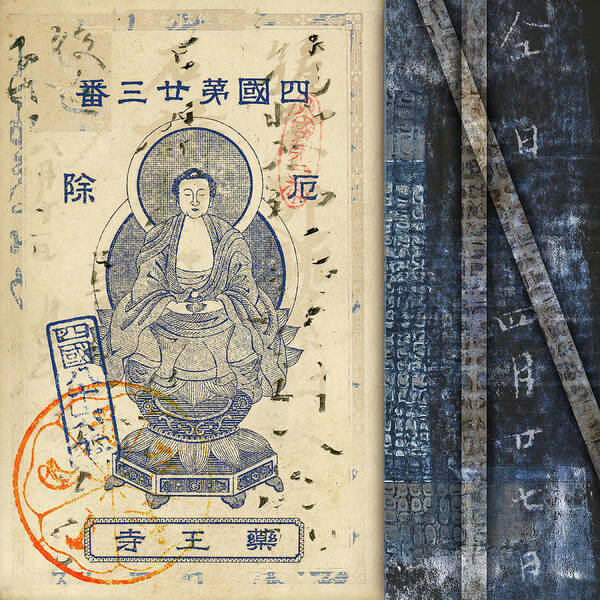 Gofu Poster featuring the mixed media Shikoku Indigo by Carol Leigh