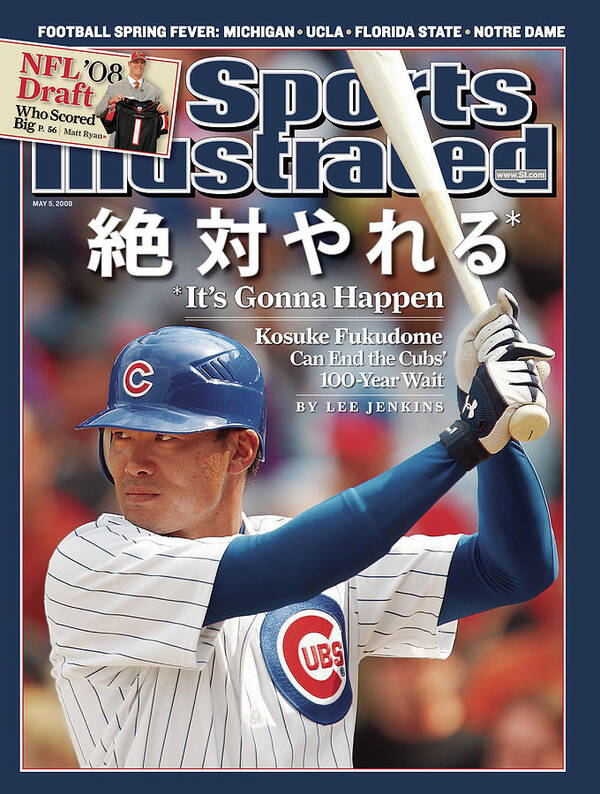 Magazine Cover Art Print featuring the photograph Chicago Cubs Kosuke Fukudome Sports Illustrated Cover by Sports Illustrated