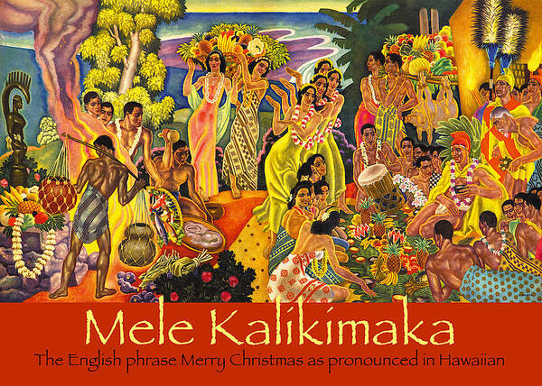 Mele Kalikimaka Art Print featuring the painting Mele Kalikimaka #3 by James Temple