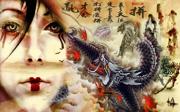 Japanese Art Print featuring the digital art Toyotama-hime Dragon Goddess by Greg Sharpe