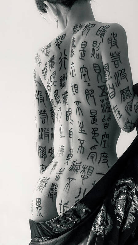 Body Art Art Print featuring the photograph Chinese calligraphy body art #10 by Ponte Ryuurui