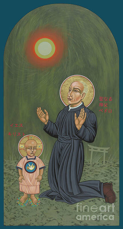 Holy Father Pedro Arrupe Art Print featuring the painting Holy Father Pedro Arrupe, SJ in Hiroshima with the Christ Child 293 by William Hart McNichols