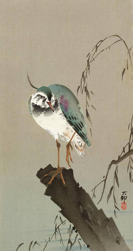 Ohara Koson Art Print featuring the painting Lapwing on Tree Stump by Ohara Koson