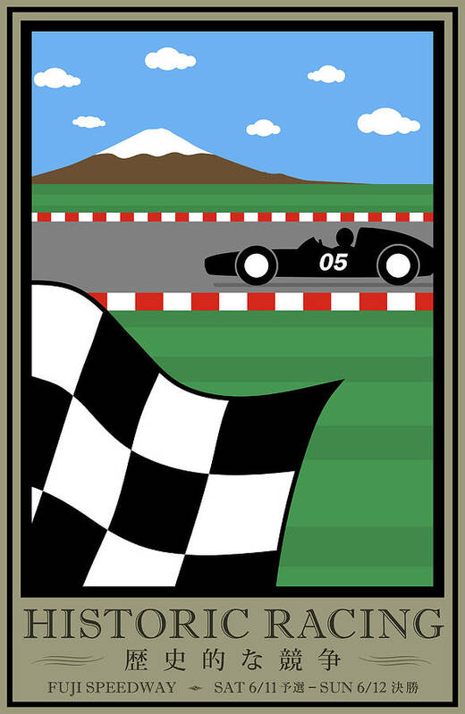 Fuji Art Print featuring the digital art Fuji Speedway Historic Racing by Georgia Clare