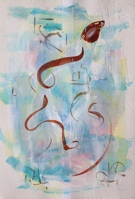Abstract Painting Art Print featuring the painting Meandering in the Light by Asha Carolyn Young