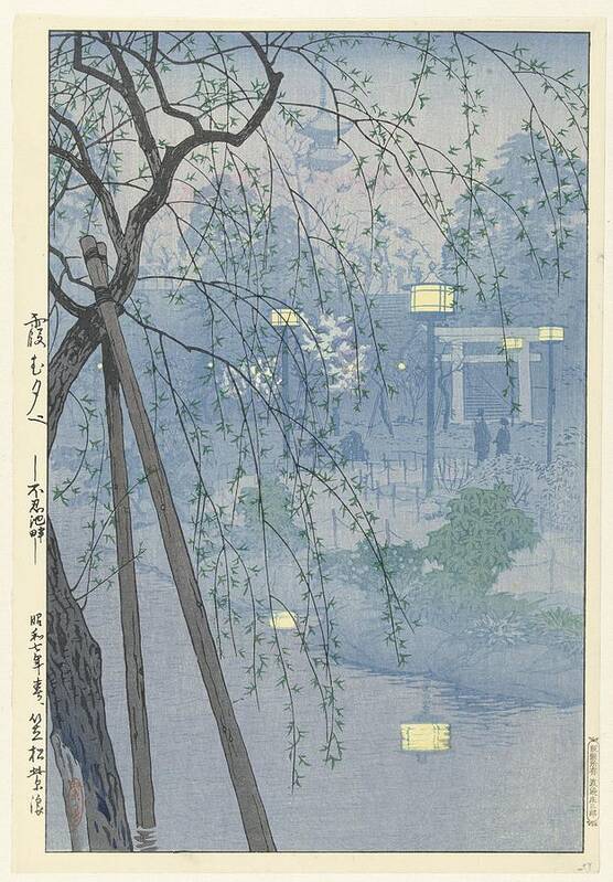 De Rand Van De Shinobazu Vijver Tijdens Een Mistige Avond. Art Print featuring the painting Landscape by Celestial Images