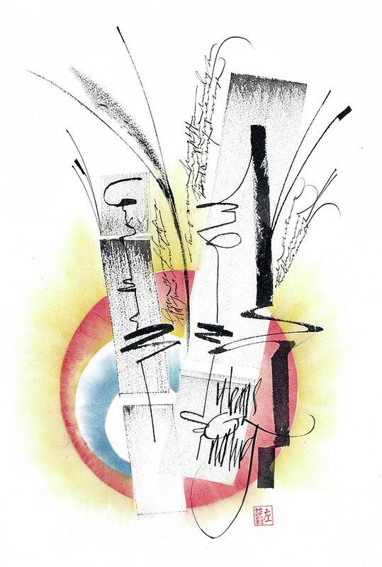 Bamboo. Sumi Ink. Pastel. Sun. Asemic Writing. Art Print featuring the drawing Bamboo 5 by Sally Penley